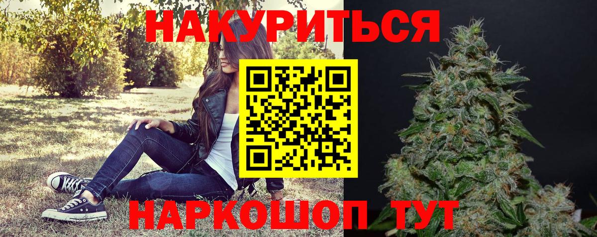 Шишки марихуана тримм  Вход с VPN  Каннабис гибрид  Солнечногорск  Шишки марихуана Amnesia 